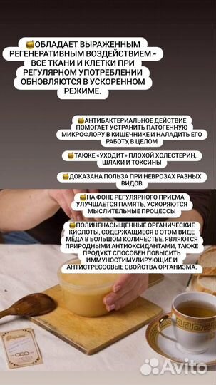 Мёд майский, рапс + весь первоцвет урожай 2023 г