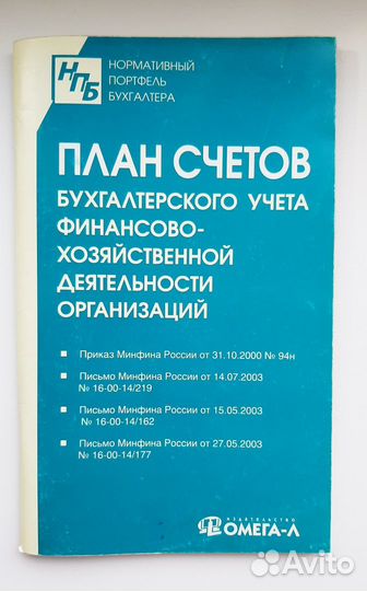 Бесплатно отдам книги