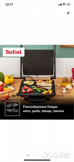 Электрогриль Tefal Panini Grill GC241D38