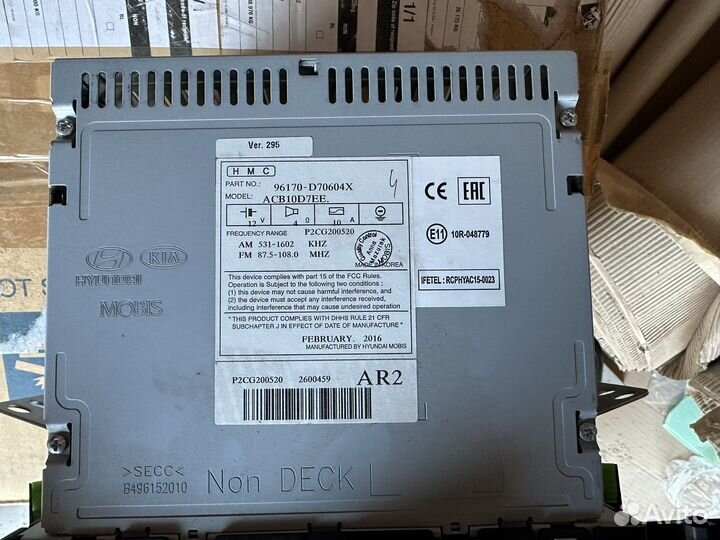 Магнитола Hyundai tucson 3