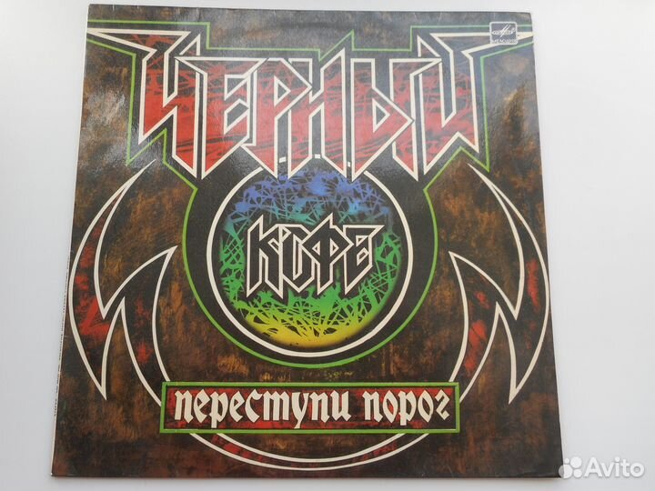 Чёрный Кофе