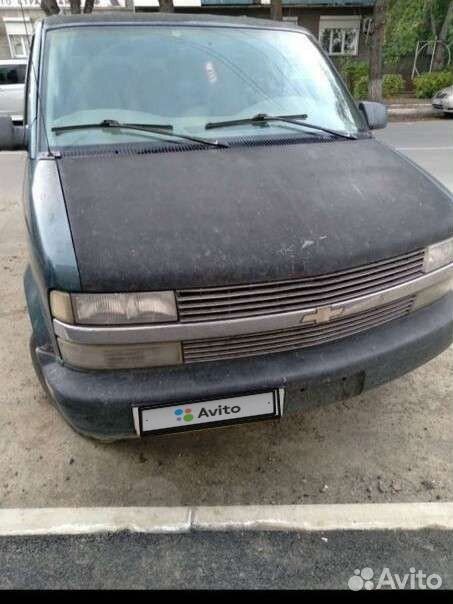 Chevrolet Astro