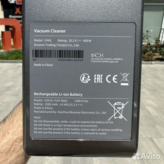 Вертикальный пылесос Xiaomi V11SE