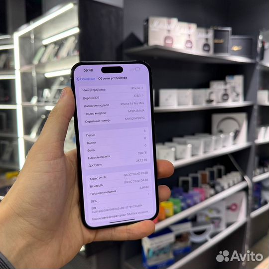 iPhone 14 Pro Max, 256 ГБ