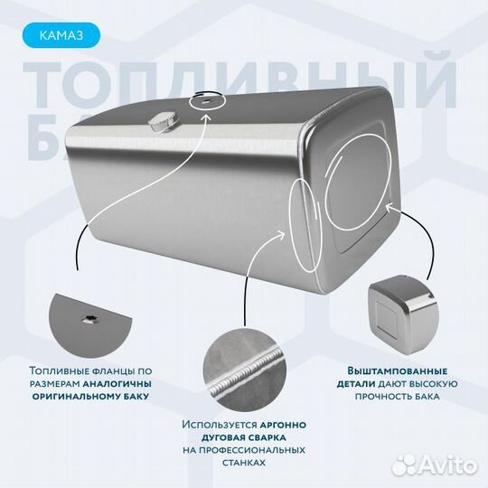 Алюминиевый топливный бак на 600л (620х675х1550)