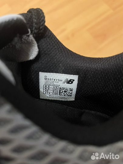 Кроссовки мужские new balance