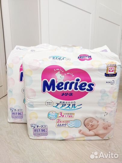 Подгузники Merries 1 nb xs для новорожденного