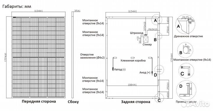 Комплект солнечных батарей 5 кВт сд400