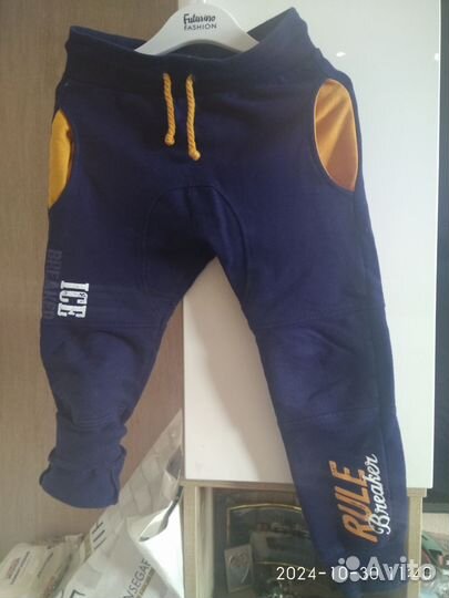 Штаны для мальчика