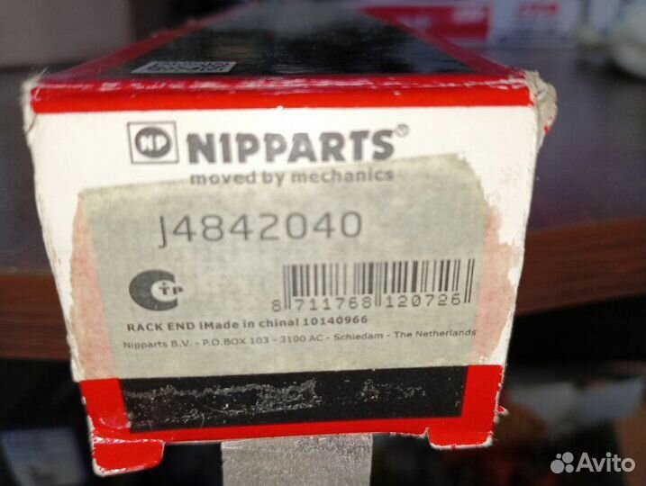 Тяга рулевая Toyota Corolla 120 2000-2007