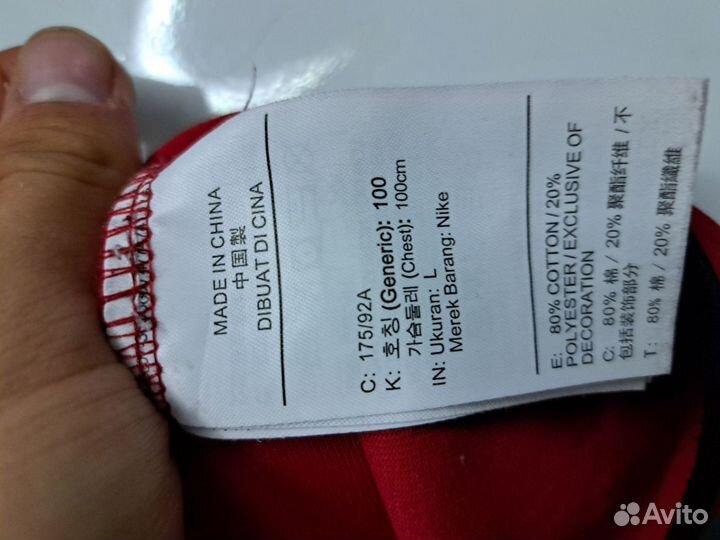 Nike Tech fleece red