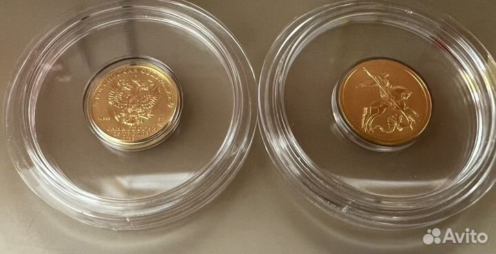 Монета 25 рублей Георгий победоносец золото 3,11гр