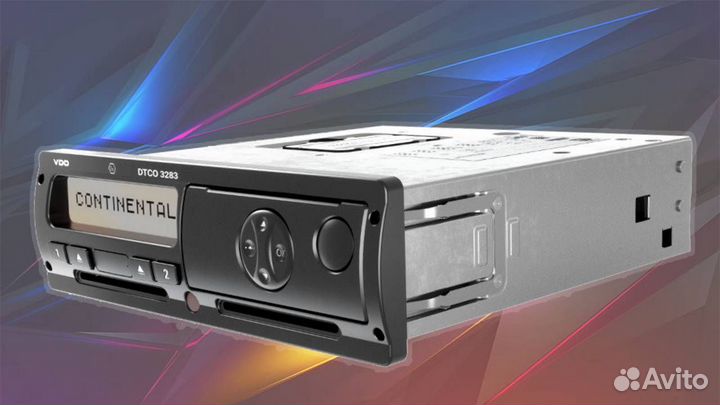 Тахограф VDO 3283. С гарантией