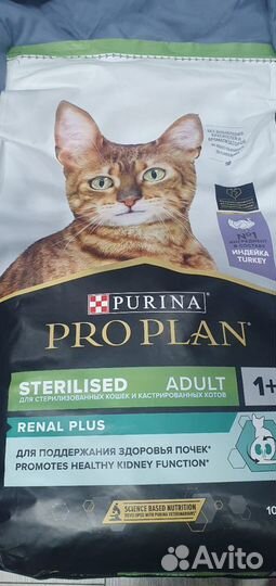 PRO plan sterilised, 10 кг для кошек с индейкой