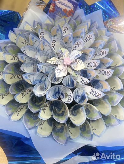 Денежный букет