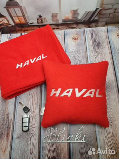 Автомобильный набор: подушка и плед