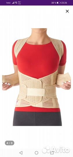 Корсет грудо-поясничный