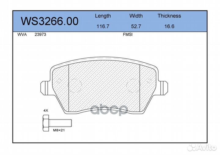 Колодки тормозные дисковые перед ws326600 J