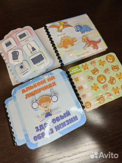 Развивающие игры на липучках