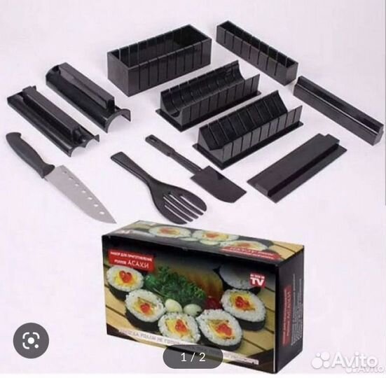 Набор для приготовления роллов