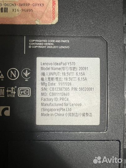 Lenovo y570 разбор