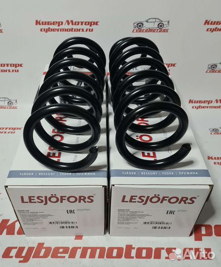 Пружина задняя audi A8 quattro 3/94-9/02