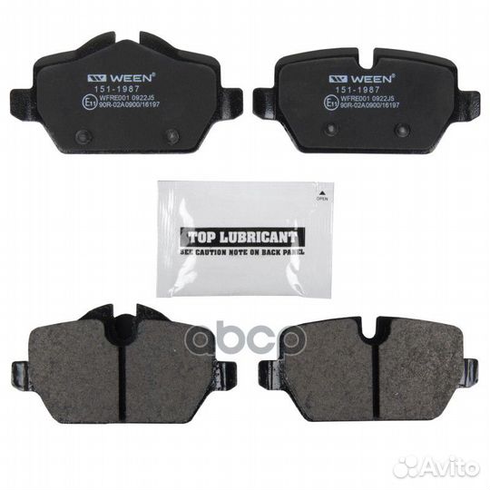Тормозные колодки дисковые 1511987 Ween