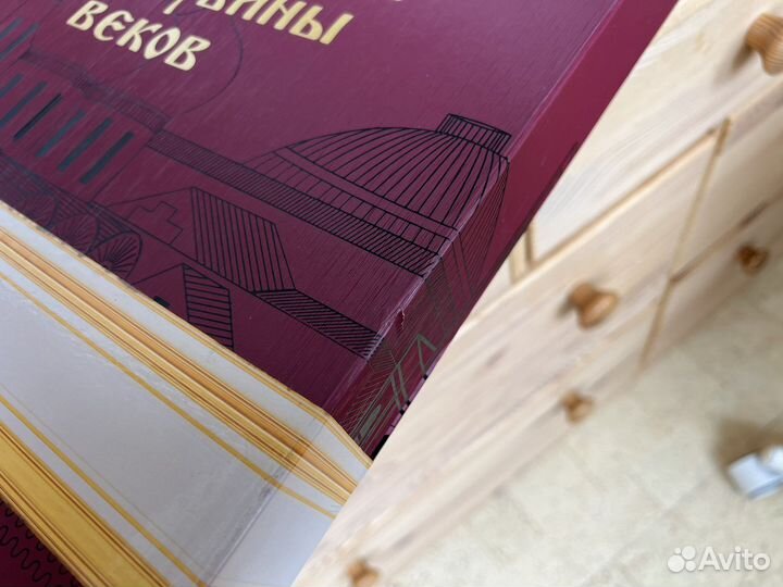 Московский Кремль из глубины веков книга