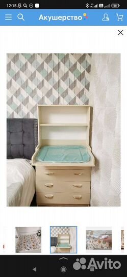 Пеленальная накладка на комод