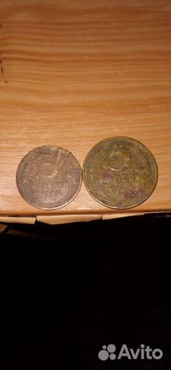 Продам монеты 1940г и1946г или обмен