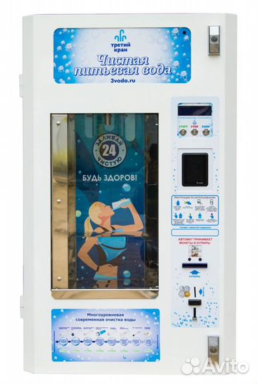 Автомат по продаже воды 