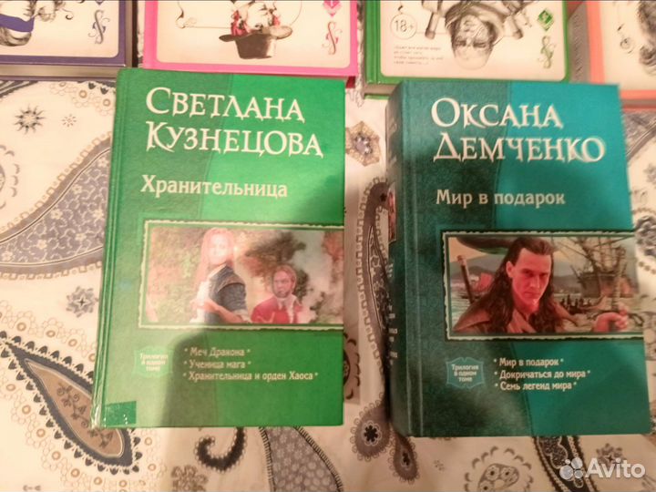 Фэнтези,любовный роман, приключения