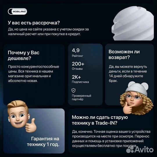 Samsung Galaxy S23 Plus 8/256 гб, зелeный