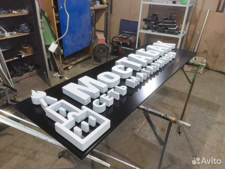 Вывеска на заказ
