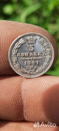 5 копеек