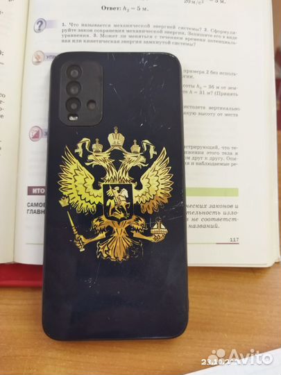 Xiaomi Redmi 9T, 6/128 ГБ