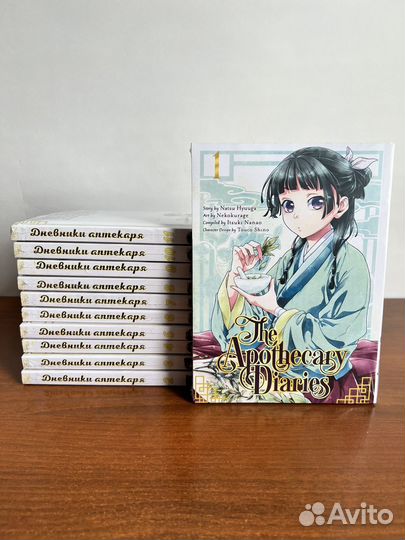 Манга Монолог Фармацевта