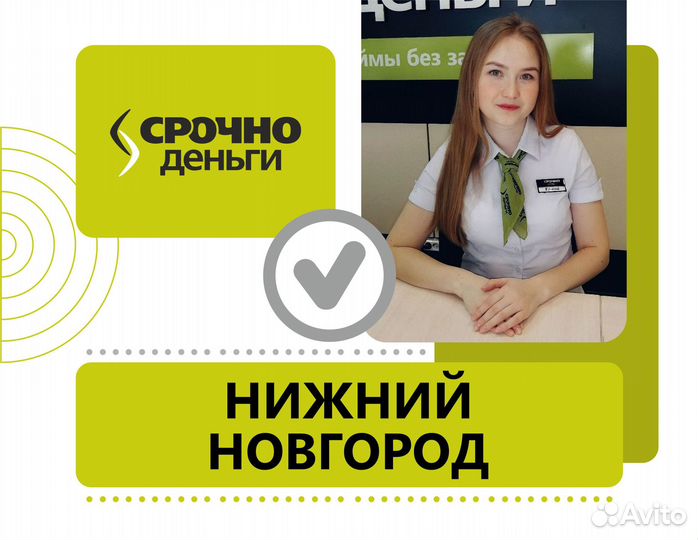 Консультант, менеджер, специалист без опыта