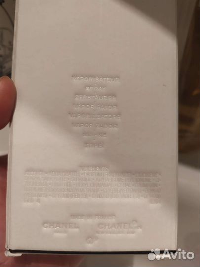 Туалетная вода 125 мл Chanel Paris Venise оригинал