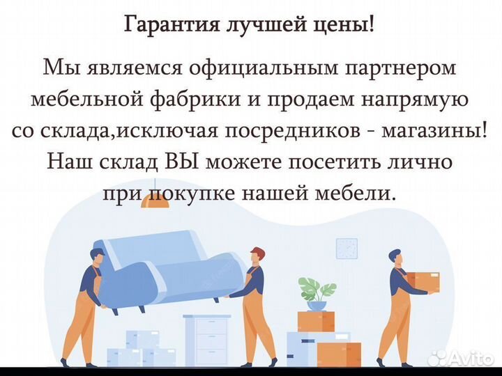Обувница