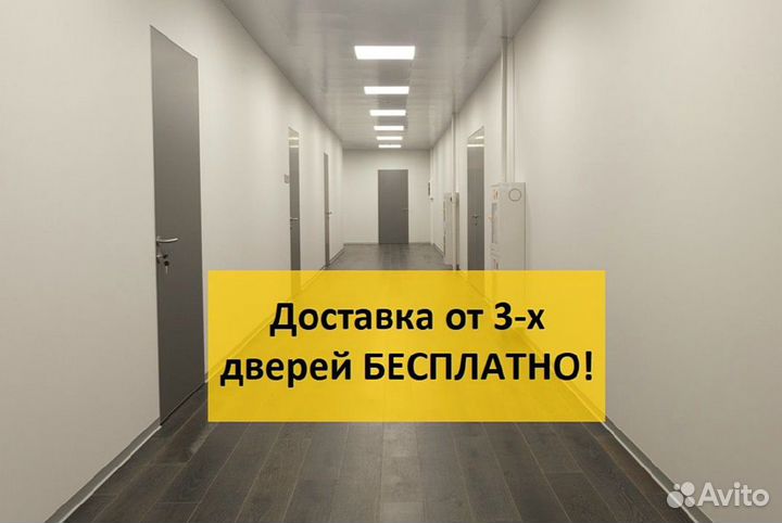 Скрытые двери