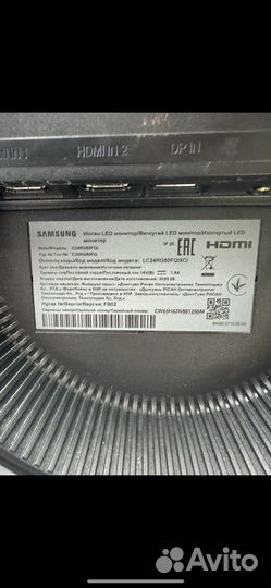 Монитор 144 гц изогнутый