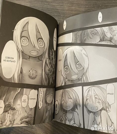 Манга созданный в бездне