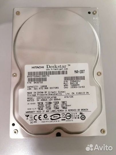 Жесткий диск Hitachi 160 gb
