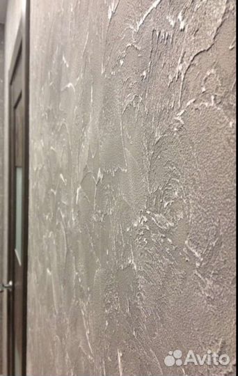 Ремонт и отделка квартир