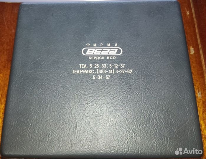 Дорожный набор для командировок Вега. СССР