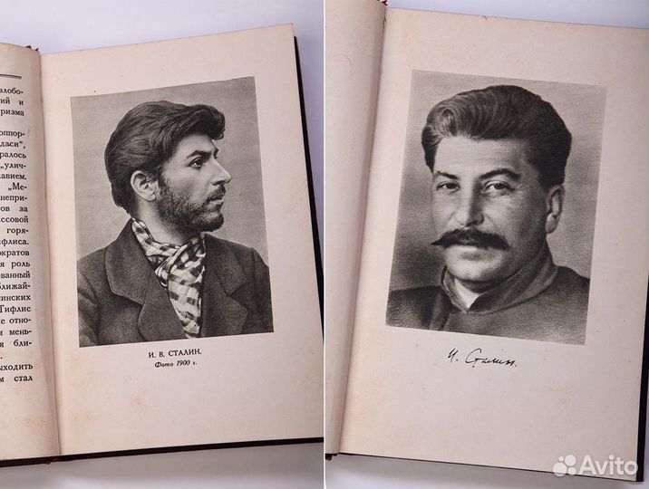 Книги: Ленин и Сталин биографии 1950 и 1955 гг