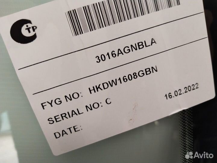 Лобовое стекло Chevrolet Lacetti/Шевролет Лачетти