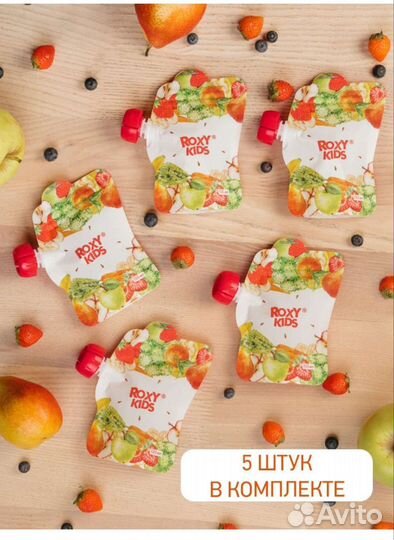 Многоразовые пакеты паучи для детского питания