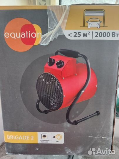 Пушка тепловая